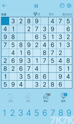 《最强数独》游戏截图2 《最强数独》游戏截图2