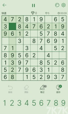 《最强数独》游戏截图3 《最强数独》游戏截图3