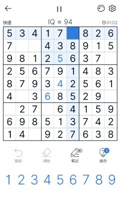《最强数独》游戏截图1 《最强数独》游戏截图1