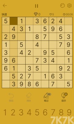 《最强数独》游戏截图4 《最强数独》游戏截图4