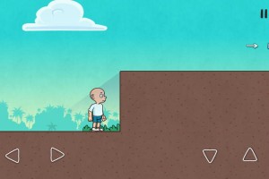 光头小子向前冲