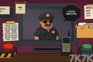 《公寓安检》游戏截图2 《公寓安检》游戏截图2