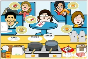 《开家茶餐厅H5》游戏截图4 《开家茶餐厅H5》游戏截图4