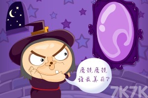 《巫婆变阿sueH5》游戏截图1 《巫婆变阿sueH5》游戏截图1