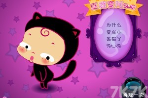 《巫婆变阿sueH5》游戏截图4 《巫婆变阿sueH5》游戏截图4