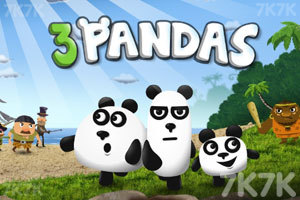 《小熊猫逃生记系列》游戏截图1 《小熊猫逃生记系列》游戏截图1