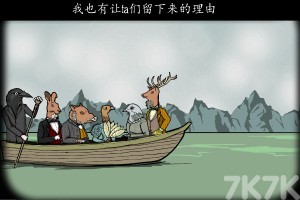 《方块逃离:锈湖酒店H5》游戏截图3 《方块逃离:锈湖酒店H5》游戏截图3