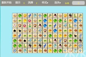 《石头连连看H5》游戏截图2