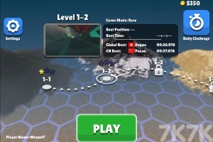 《超级隧道飞车》游戏截图1 《超级隧道飞车》游戏截图1