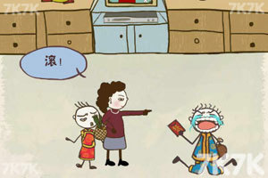 《史上最坑爹的游戏7》游戏截图2 《史上最坑爹的游戏7》游戏截图2