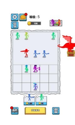 《合成大军》游戏截图4 《合成大军》游戏截图4