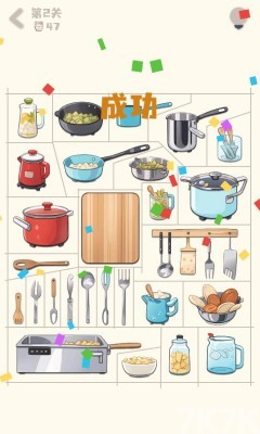 《整理收纳盒》游戏截图2 《整理收纳盒》游戏截图2