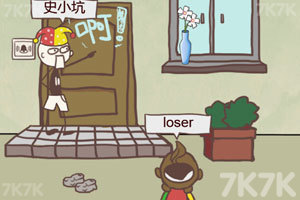 《史上最坑爹游戏8》游戏截图3 《史上最坑爹游戏8》游戏截图3