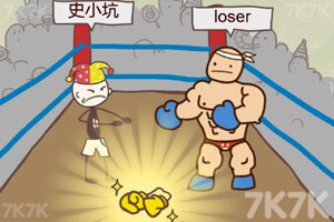 《史上最坑爹游戏8》游戏截图5 《史上最坑爹游戏8》游戏截图5