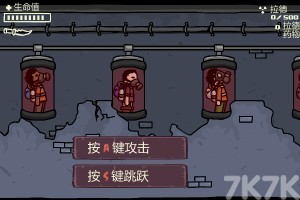 《末日幸存者3H5》游戏截图1 《末日幸存者3H5》游戏截图1