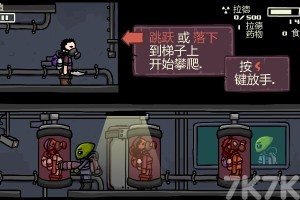 《末日幸存者3H5》游戏截图4 《末日幸存者3H5》游戏截图4