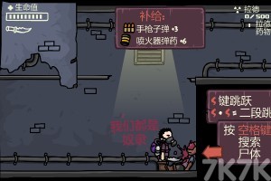 《末日幸存者3H5》游戏截图3 《末日幸存者3H5》游戏截图3