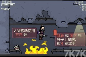 《末日幸存者3H5》游戏截图2 《末日幸存者3H5》游戏截图2