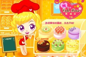 《阿Sue做蛋糕H5》游戏截图1 《阿Sue做蛋糕H5》游戏截图1