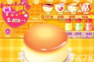 《阿Sue做蛋糕H5》游戏截图3 《阿Sue做蛋糕H5》游戏截图3