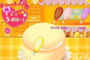 《阿Sue做蛋糕H5》游戏截图4 《阿Sue做蛋糕H5》游戏截图4