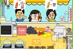 《道地茶坊H5》游戏截图1