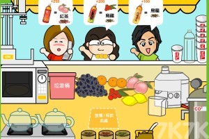 《道地茶坊H5》游戏截图2