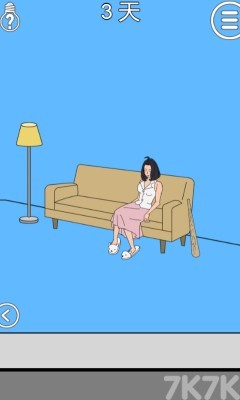 《妈妈把我的辣条藏起来了》游戏截图3 《妈妈把我的辣条藏起来了》游戏截图3