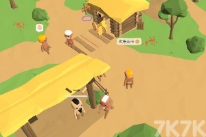 《部落崛起》游戏截图1