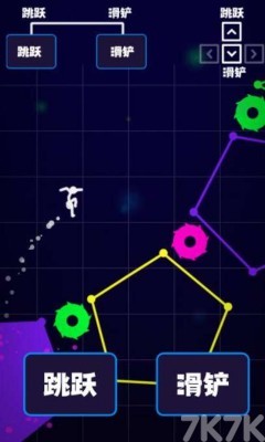 《闪烁跳跃》游戏截图3 《闪烁跳跃》游戏截图3