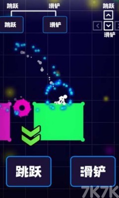 《闪烁跳跃》游戏截图2 《闪烁跳跃》游戏截图2