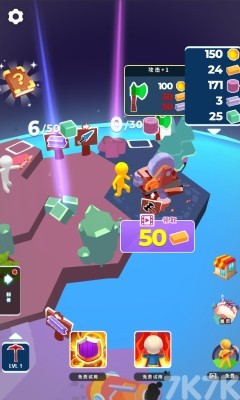 《创造世界》游戏截图4