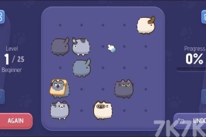 《柔软的猫咪》游戏截图1 《柔软的猫咪》游戏截图1