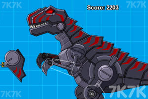 《组装巨型霸王龙》游戏截图1 《组装巨型霸王龙》游戏截图1