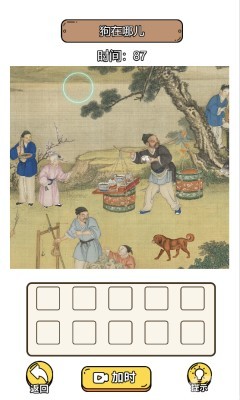 《疯狂爆梗王》游戏截图4