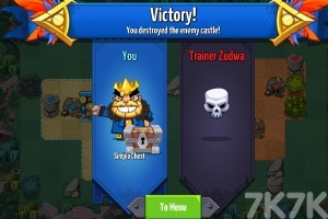 《王国战争》游戏截图6