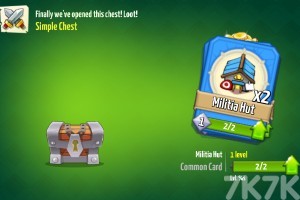 《王国战争》游戏截图4