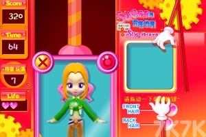 《阿Sue洋娃娃H5》游戏截图4 《阿Sue洋娃娃H5》游戏截图4