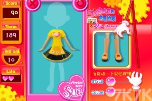 《阿Sue洋娃娃H5》游戏截图1 《阿Sue洋娃娃H5》游戏截图1