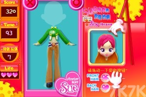《阿Sue洋娃娃H5》游戏截图3 《阿Sue洋娃娃H5》游戏截图3