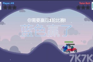 《战车大乱斗》游戏截图2 《战车大乱斗》游戏截图2