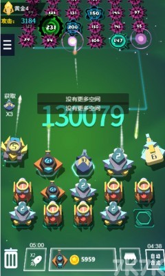 《巨炮塔防》游戏截图4 《巨炮塔防》游戏截图4