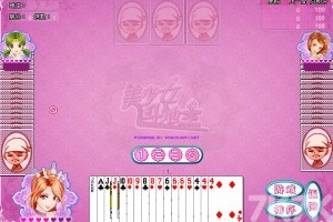 《美少女斗地主H5》游戏截图1 《美少女斗地主H5》游戏截图1