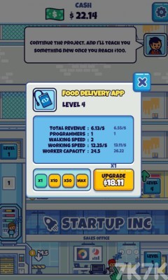 《科技创业大亨》游戏截图2 《科技创业大亨》游戏截图2