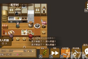 《武器收集!》游戏截图4 《武器收集!》游戏截图4