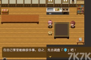 《武器收集!》游戏截图2 《武器收集!》游戏截图2