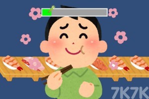 《美味回转寿司》游戏截图1 《美味回转寿司》游戏截图1