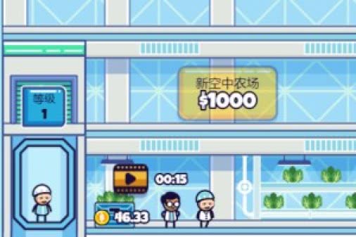 食品公司模拟器中文版