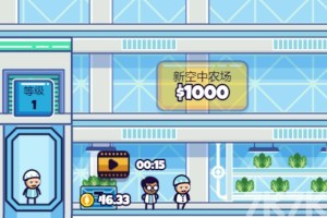 《食品公司模拟器中文版》游戏截图1 《食品公司模拟器中文版》游戏截图1