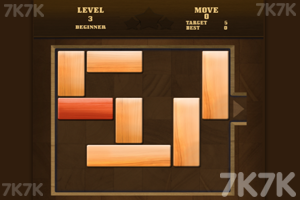 《木板华容道》游戏截图3 《木板华容道》游戏截图3